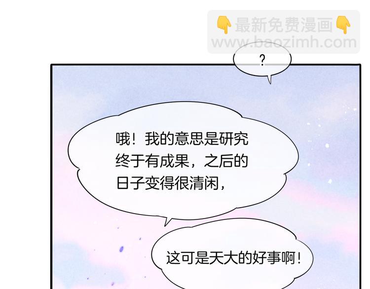 第35话  魂生花（上）68