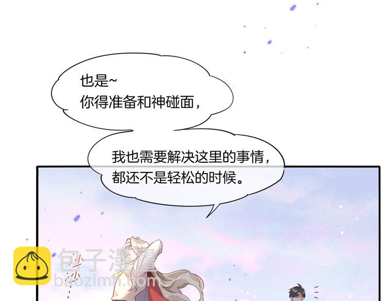 第35话  魂生花（上）72