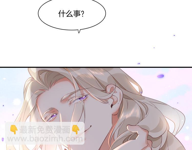 第35话  魂生花（上）74