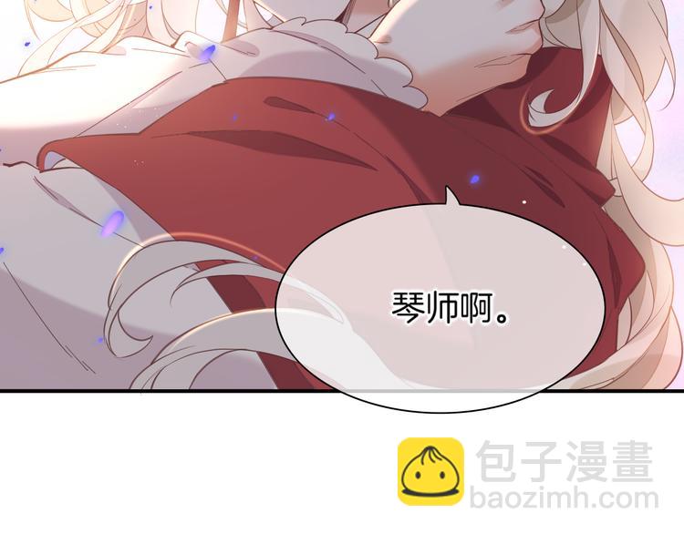 第35话  魂生花（上）75