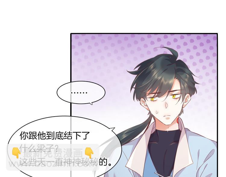 第35话  魂生花（上）76