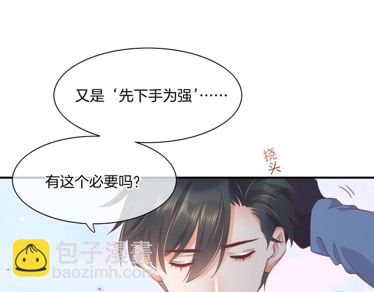 第35话  魂生花（上）79