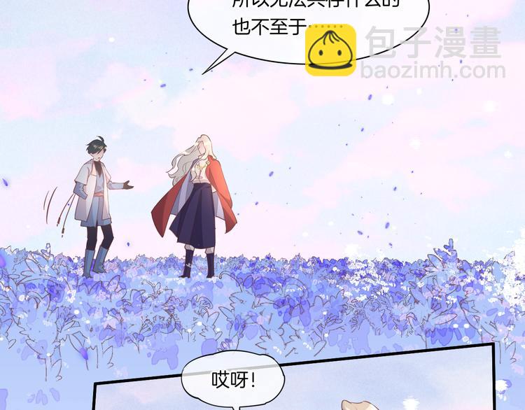 第35话  魂生花（上）81