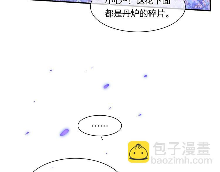 第35话  魂生花（上）83