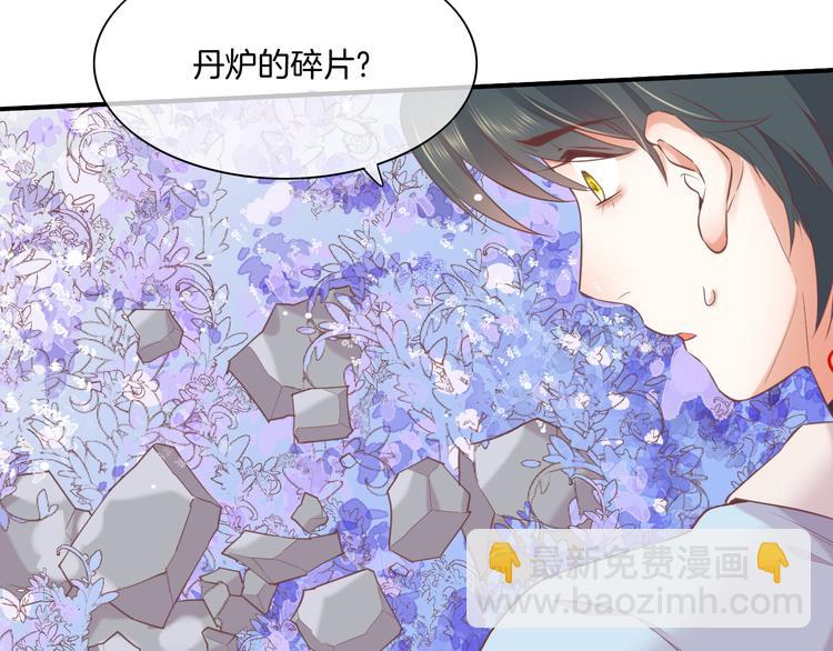 第35话  魂生花（上）84