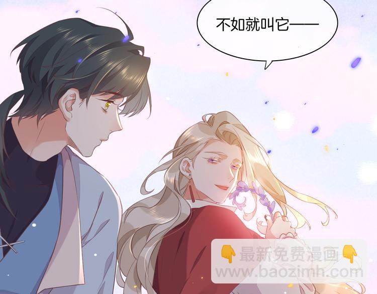第35话  魂生花（上）87