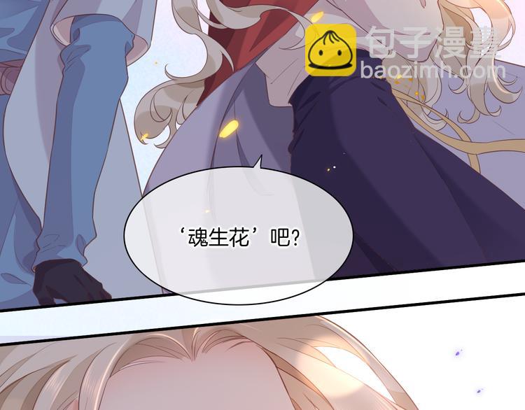 第35话  魂生花（上）88