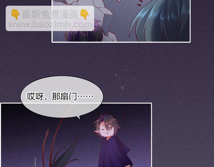 第44话  瞬间和永恒106