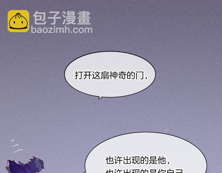 第44话  瞬间和永恒108