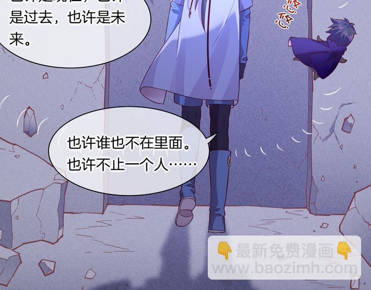第44话  瞬间和永恒110