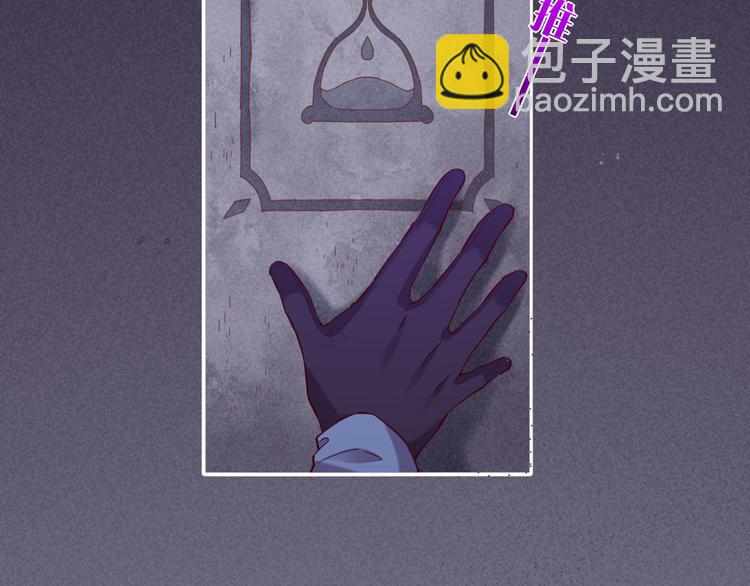 第44话  瞬间和永恒113