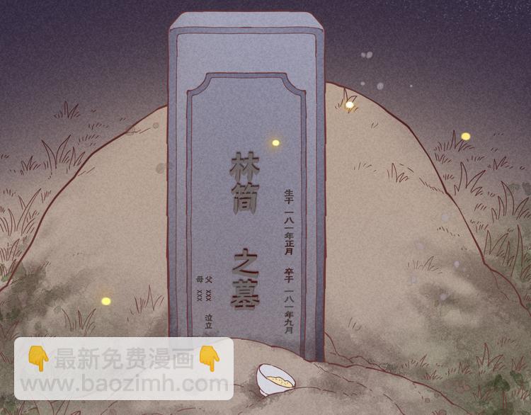 第44话  瞬间和永恒119