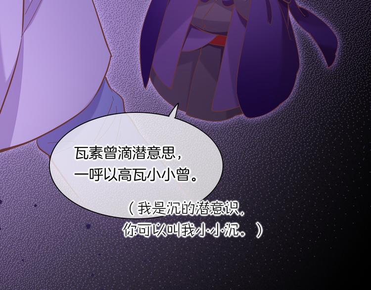 第44话  瞬间和永恒12
