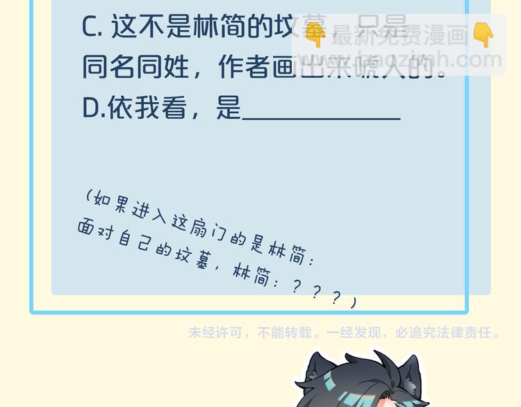 第44话  瞬间和永恒126