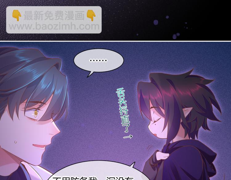 第44话  瞬间和永恒13