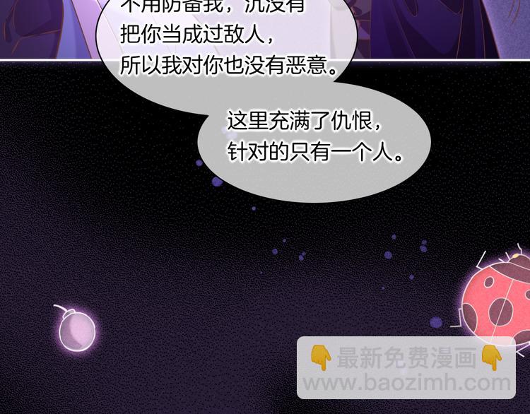 第44话  瞬间和永恒14