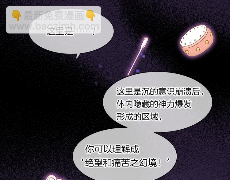 第44话  瞬间和永恒15