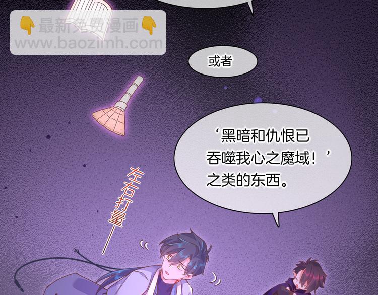 第44话  瞬间和永恒16