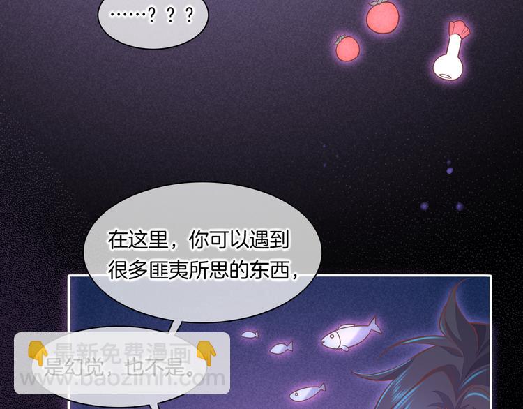 第44话  瞬间和永恒18
