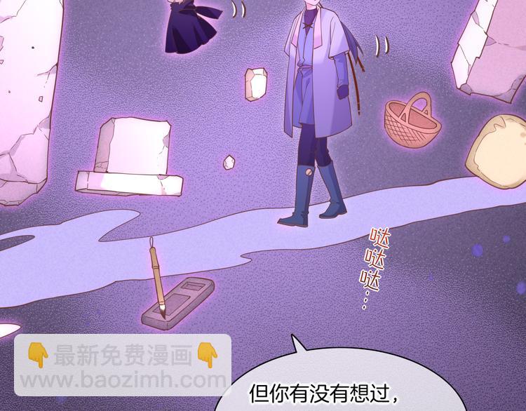 第44话  瞬间和永恒24