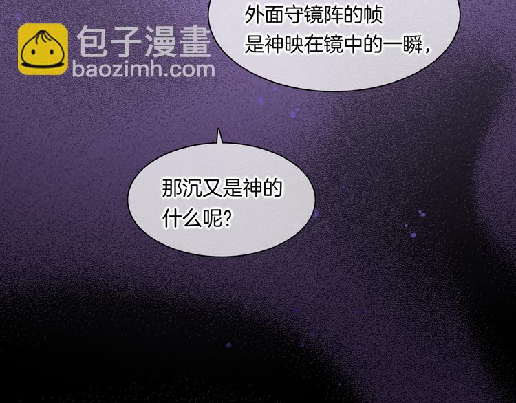 第44话  瞬间和永恒25