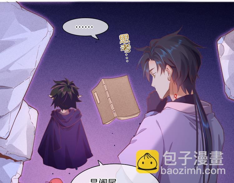 第44话  瞬间和永恒26