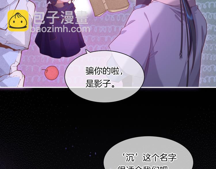 第44话  瞬间和永恒28