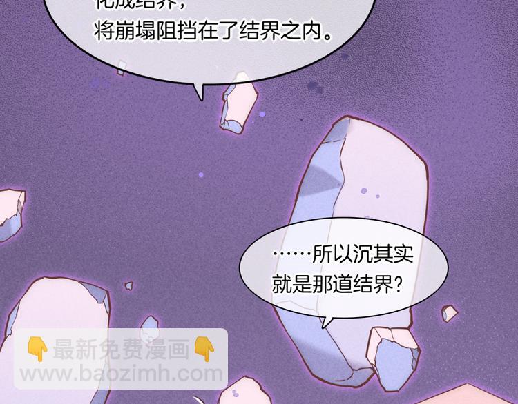 第44话  瞬间和永恒31