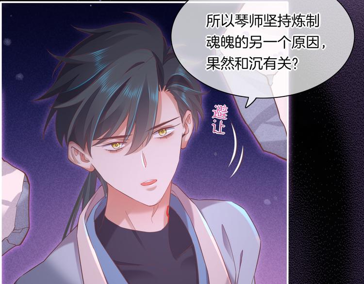 第44话  瞬间和永恒36