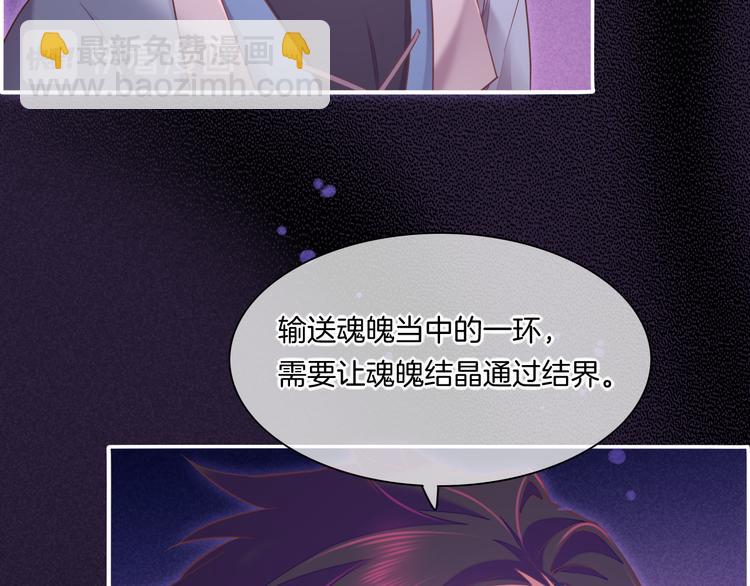 第44话  瞬间和永恒37