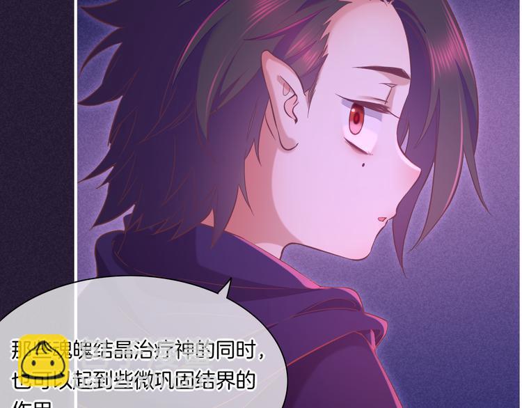 第44话  瞬间和永恒38