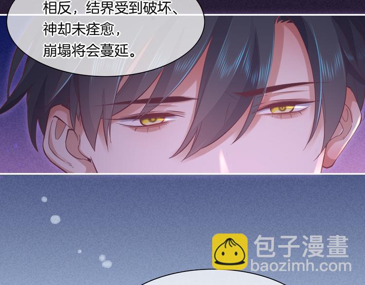第44话  瞬间和永恒40