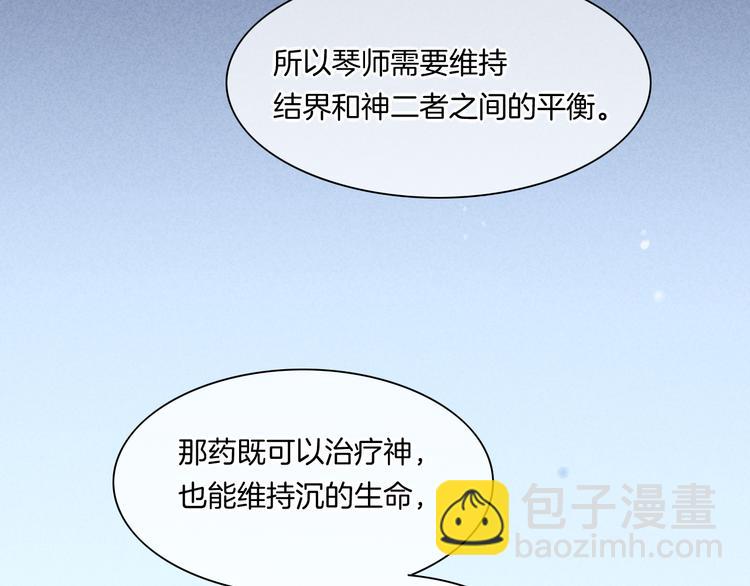 第44话  瞬间和永恒41