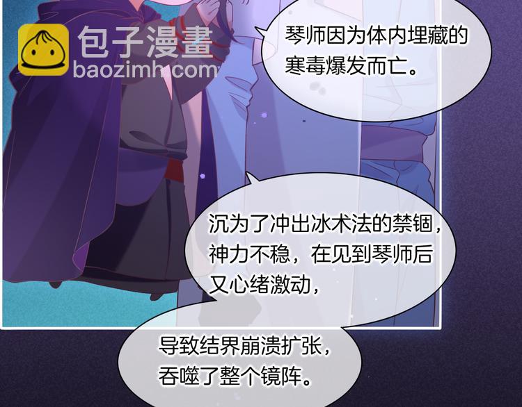 第44话  瞬间和永恒57