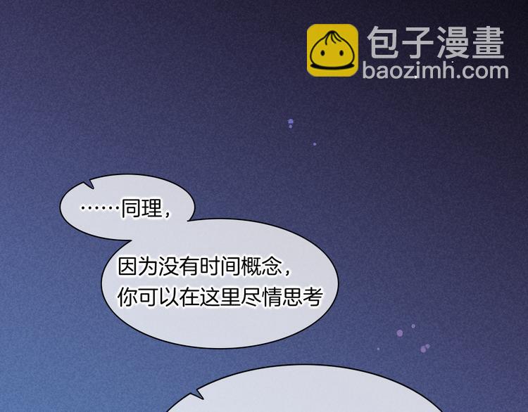 第44话  瞬间和永恒69