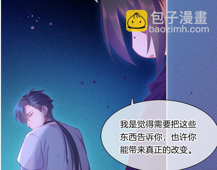 第44话  瞬间和永恒72