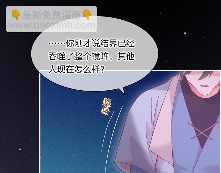 第44话  瞬间和永恒74