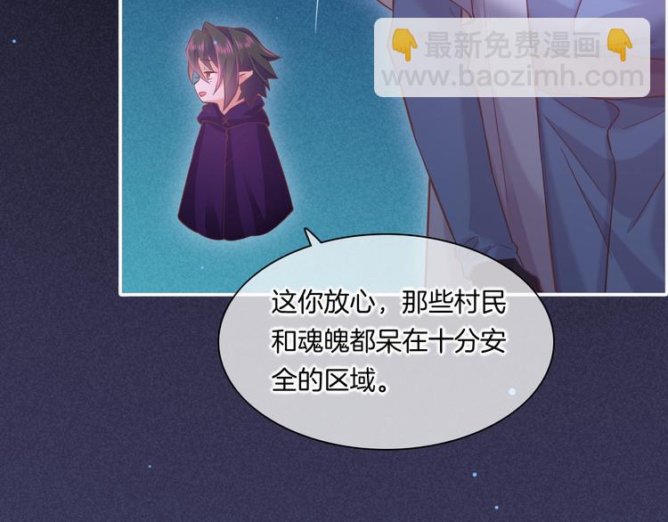 第44话  瞬间和永恒75