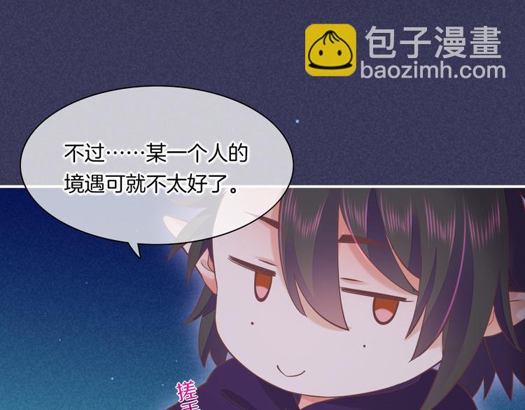 第44话  瞬间和永恒76