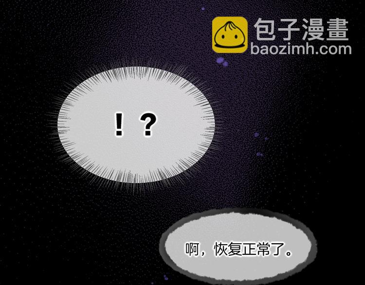 第44话  瞬间和永恒8