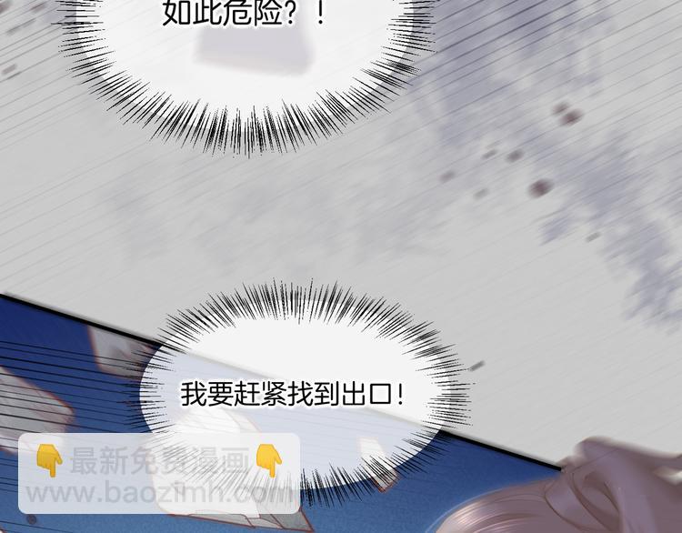 第44话  瞬间和永恒85