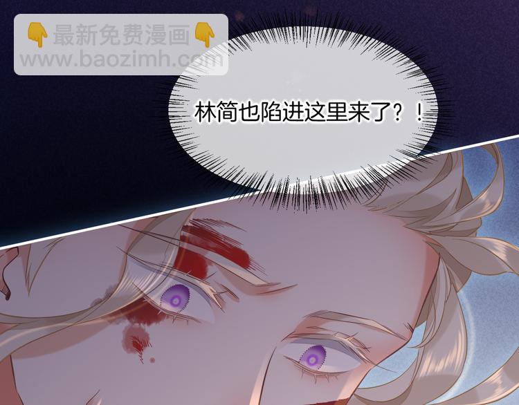 第44话  瞬间和永恒90