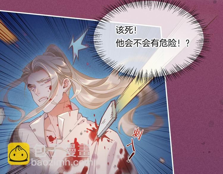 第44话  瞬间和永恒93