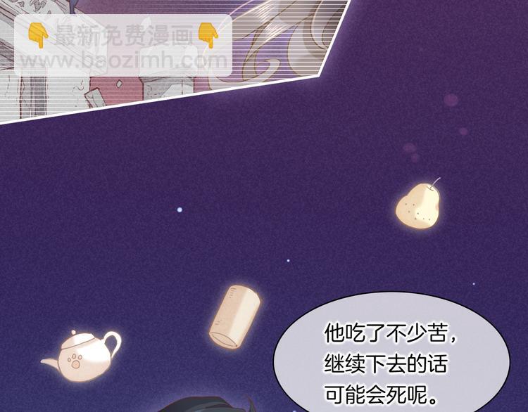 第44话  瞬间和永恒96