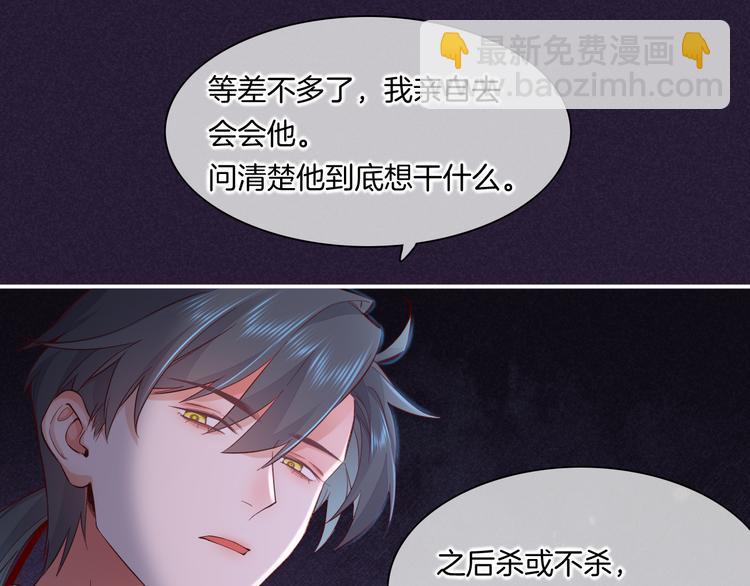 第44话  瞬间和永恒99