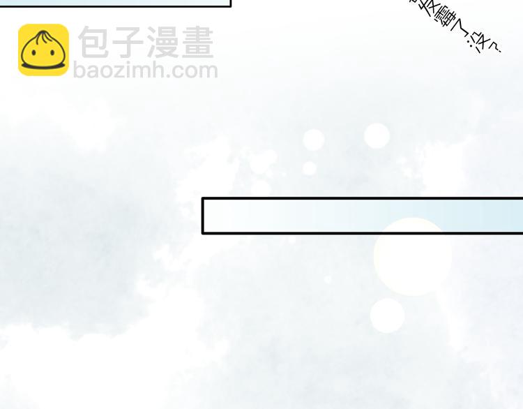 第56话 秘密基地105