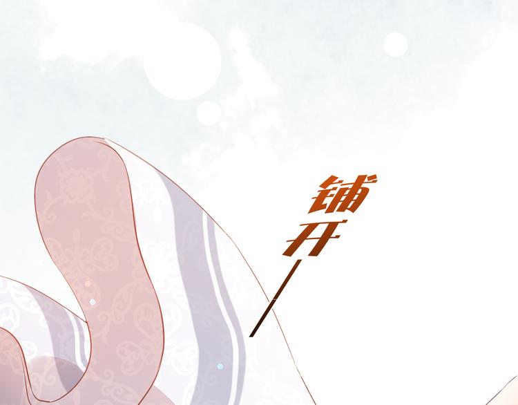 第56话 秘密基地106