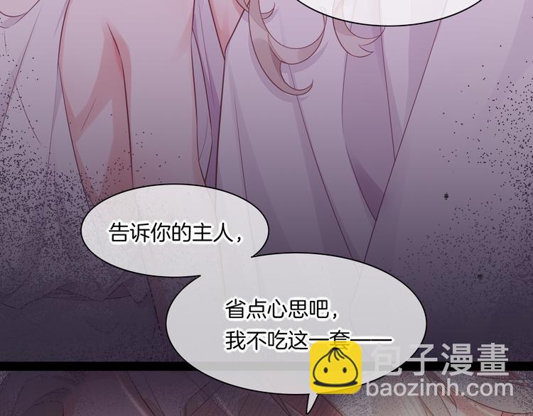 第56话 秘密基地115