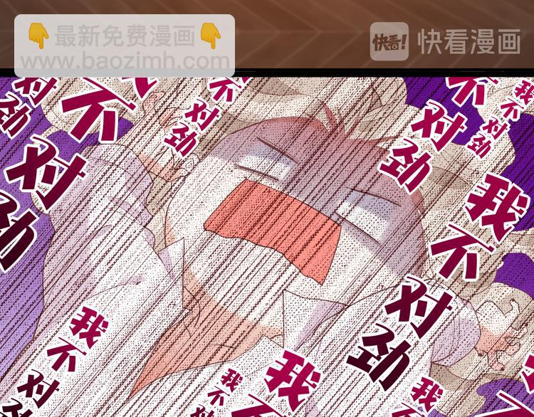 第56话 秘密基地126