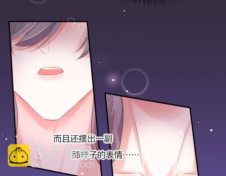 第56话 秘密基地129